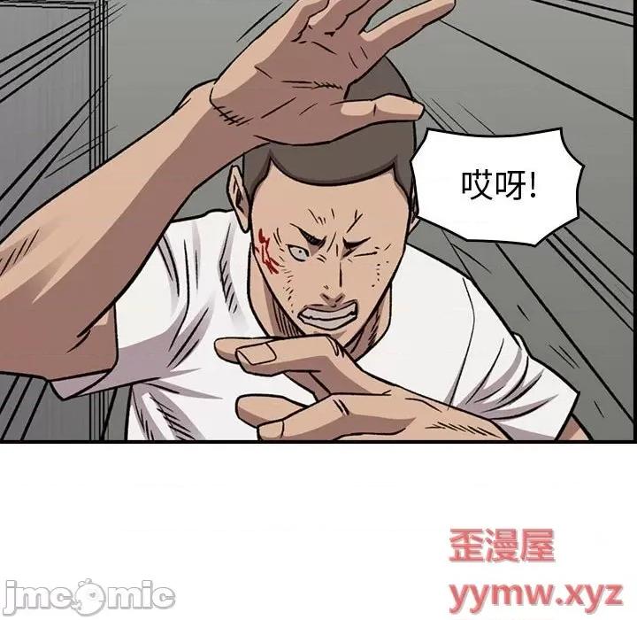 统帅：前传 统帅：前传第 176 话 第100页