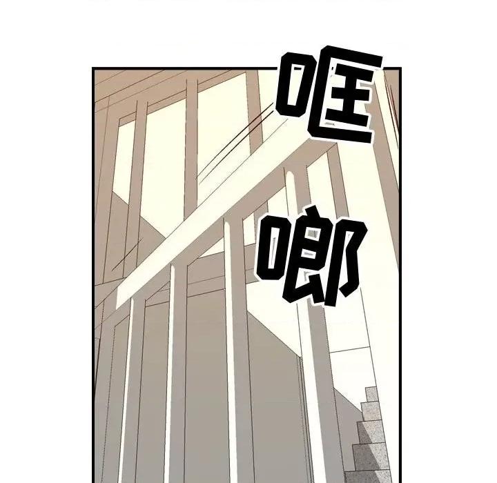 统帅：前传 统帅：前传第 176 话 第113页