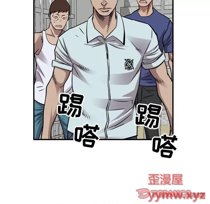 统帅：前传 统帅：前传第 176 话 第117页