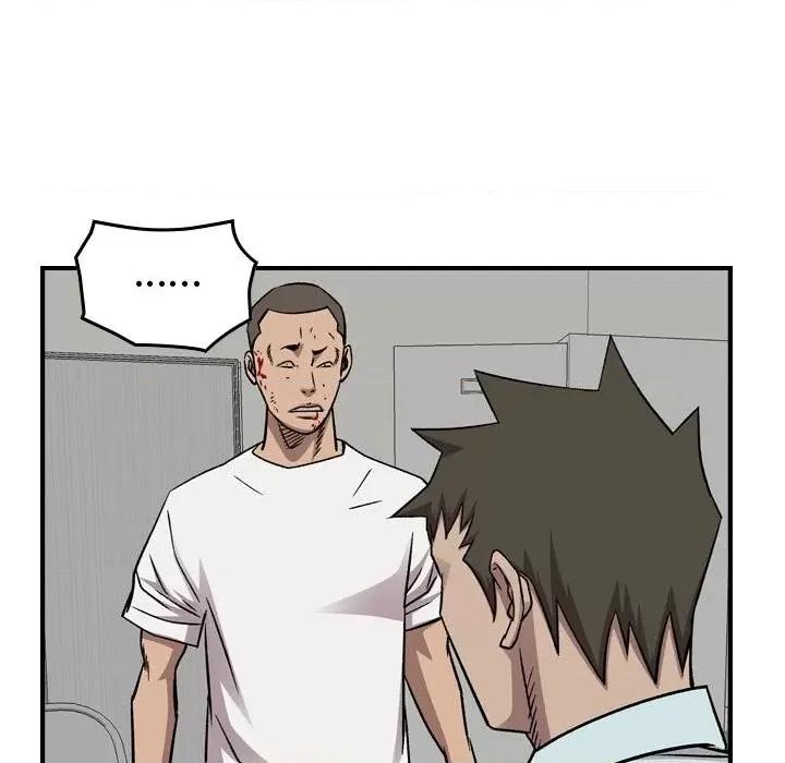 统帅：前传 统帅：前传第 176 话 第118页
