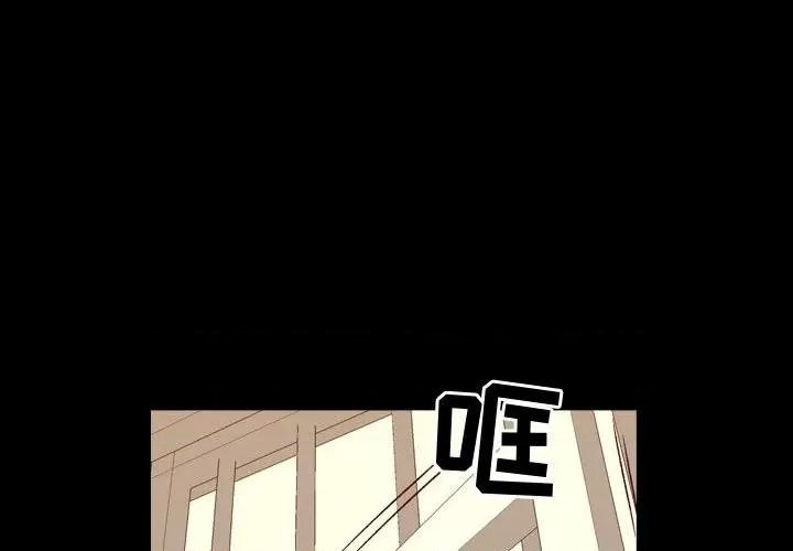 统帅：前传 统帅：前传第 177 话 第1页