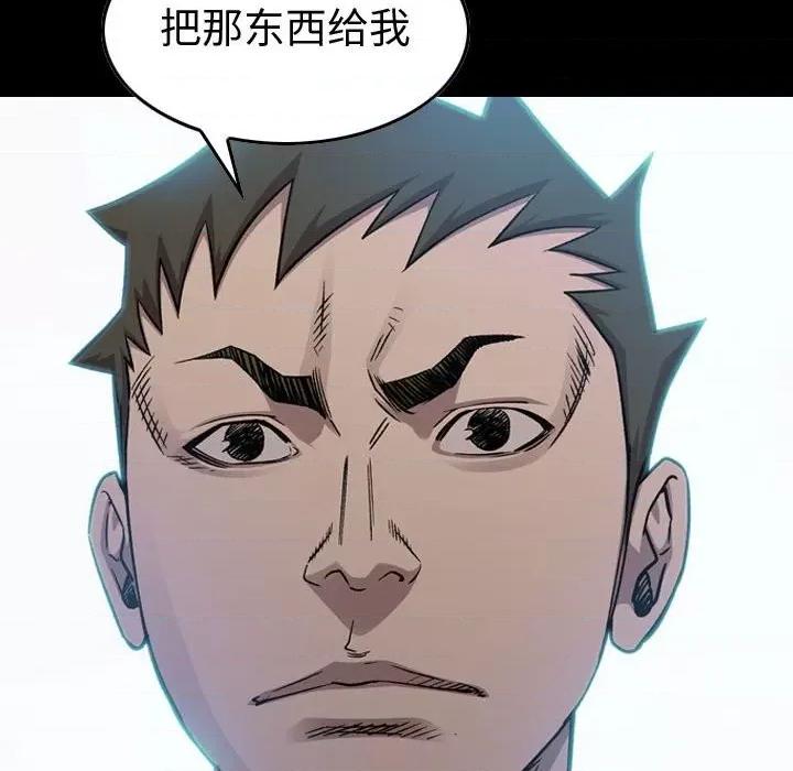 统帅：前传 统帅：前传第 177 话 第14页