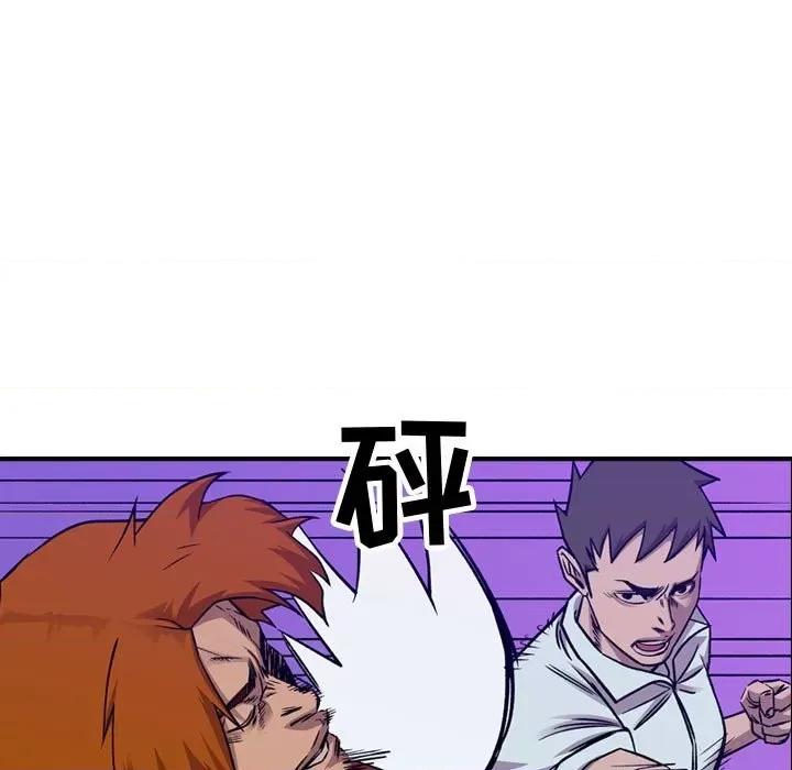 统帅：前传 统帅：前传第 177 话 第26页
