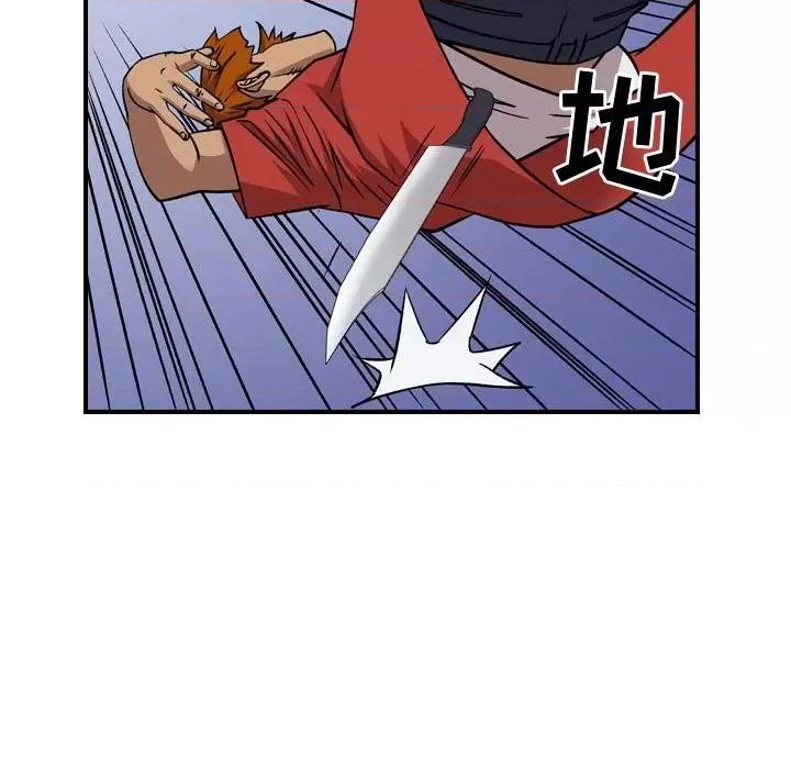 统帅：前传 统帅：前传第 177 话 第29页