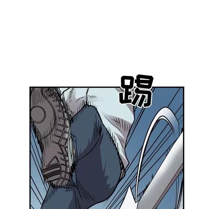 统帅：前传 统帅：前传第 177 话 第32页