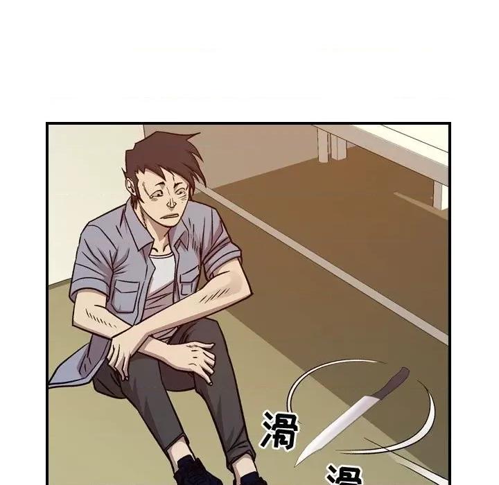 统帅：前传 统帅：前传第 177 话 第34页