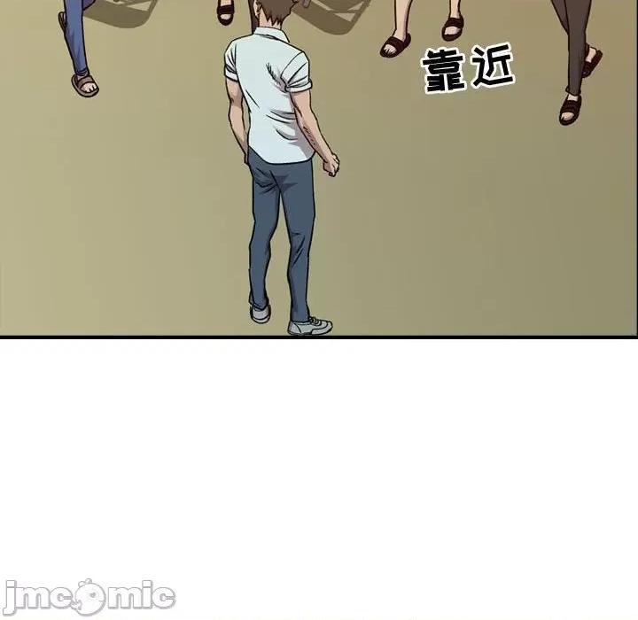 统帅：前传 统帅：前传第 177 话 第55页