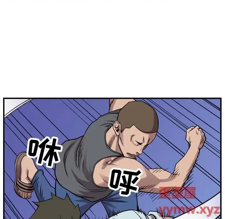统帅：前传 统帅：前传第 177 话 第59页