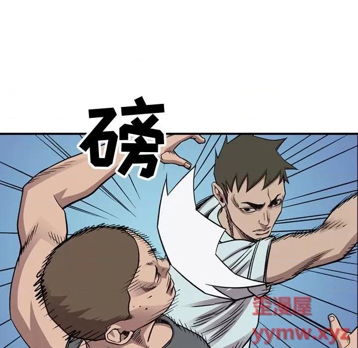 统帅：前传 统帅：前传第 177 话 第61页