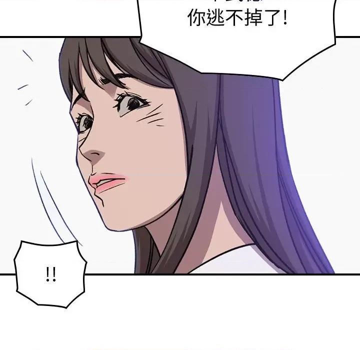 统帅：前传 统帅：前传第 177 话 第72页