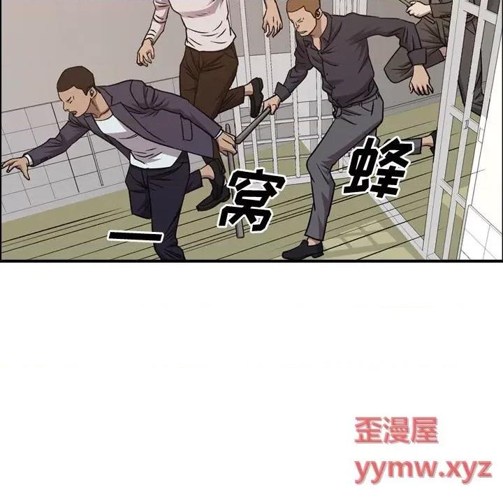 统帅：前传 统帅：前传第 177 话 第74页