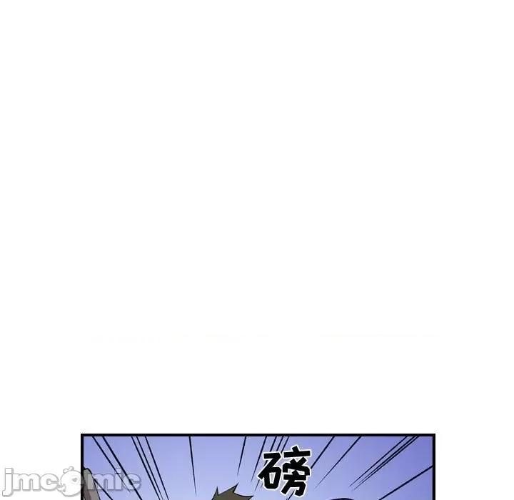 统帅：前传 统帅：前传第 177 话 第80页