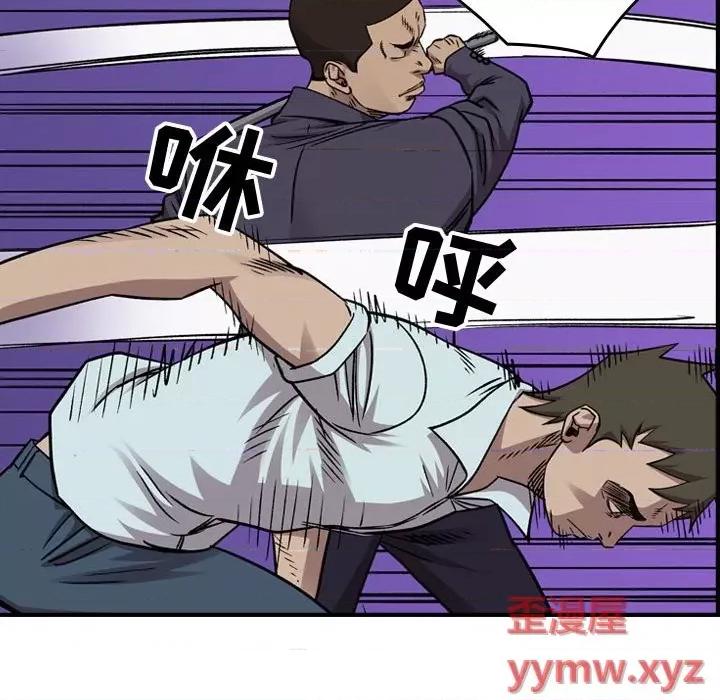 统帅：前传 统帅：前传第 177 话 第83页