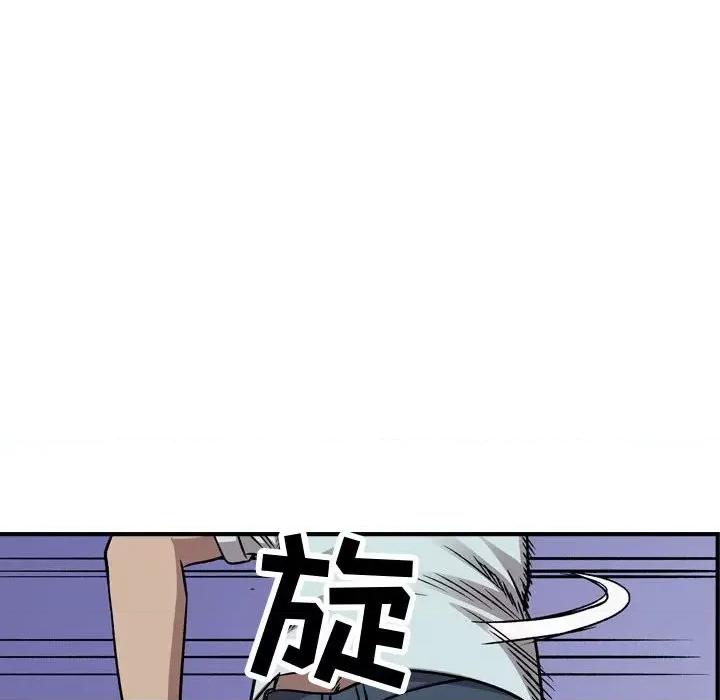 统帅：前传 统帅：前传第 177 话 第84页