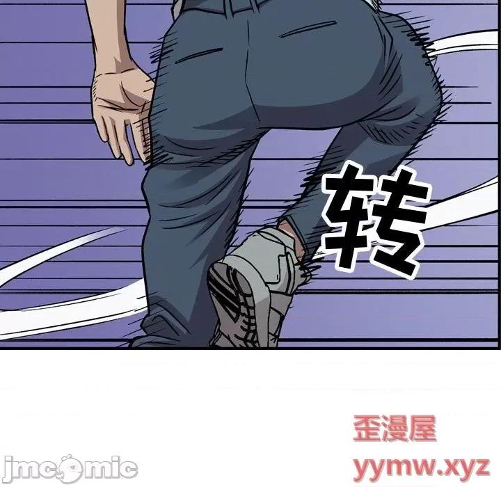 统帅：前传 统帅：前传第 177 话 第85页