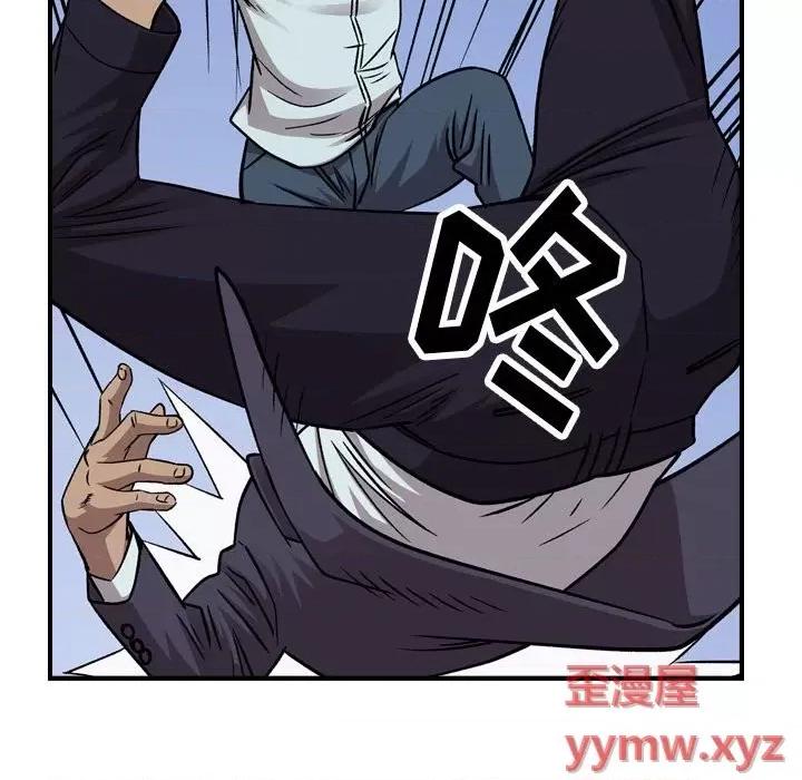 统帅：前传 统帅：前传第 177 话 第89页
