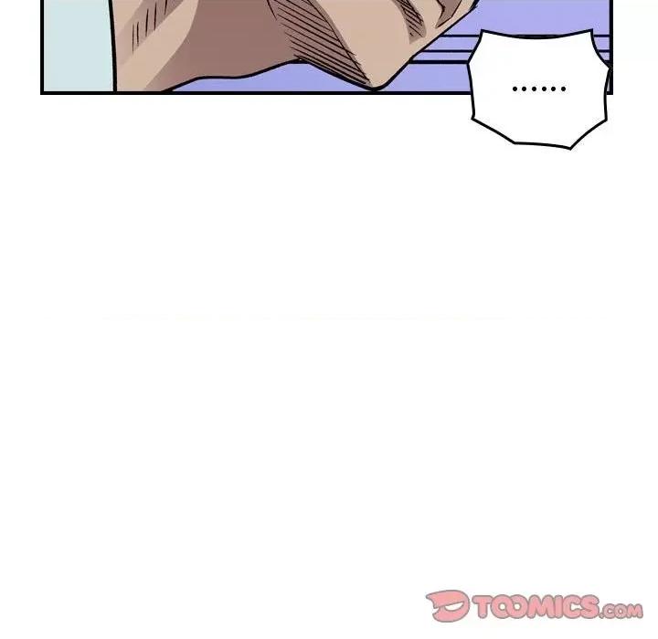 统帅：前传 统帅：前传第 177 话 第93页