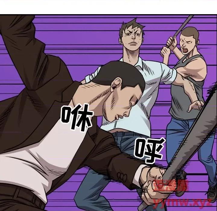 统帅：前传 统帅：前传第 177 话 第94页