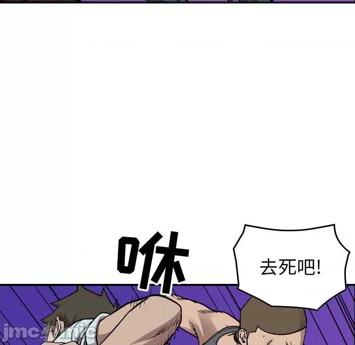 统帅：前传 统帅：前传第 177 话 第95页