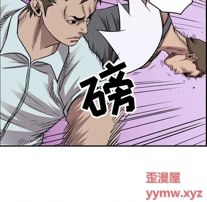 统帅：前传 统帅：前传第 177 话 第98页