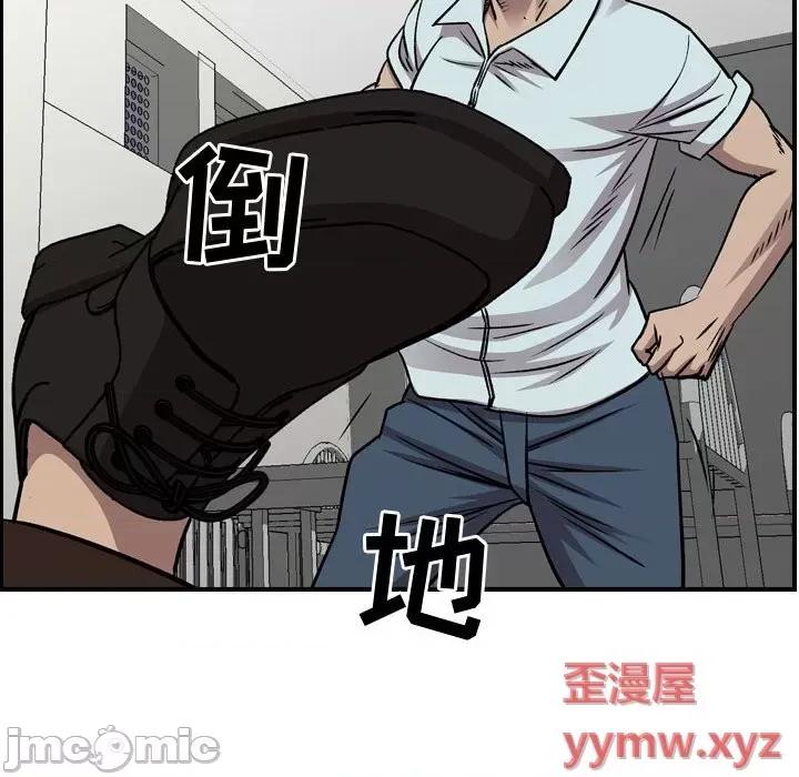 统帅：前传 统帅：前传第 177 话 第100页