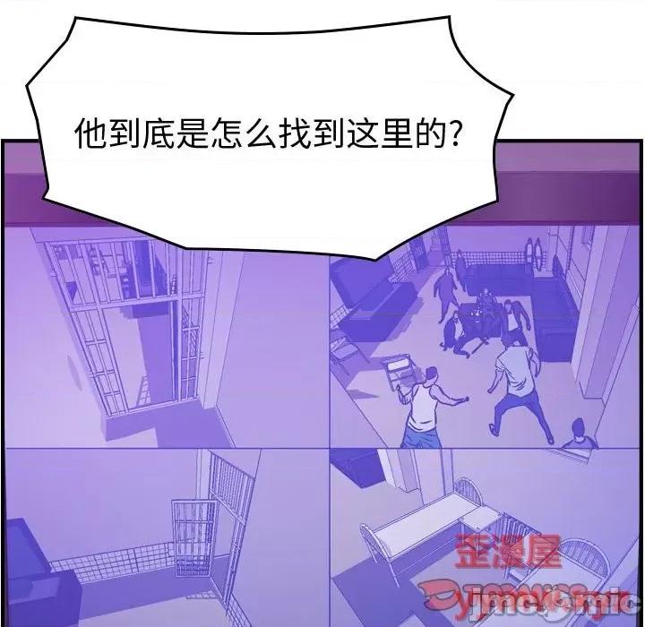 统帅：前传 统帅：前传第 177 话 第105页