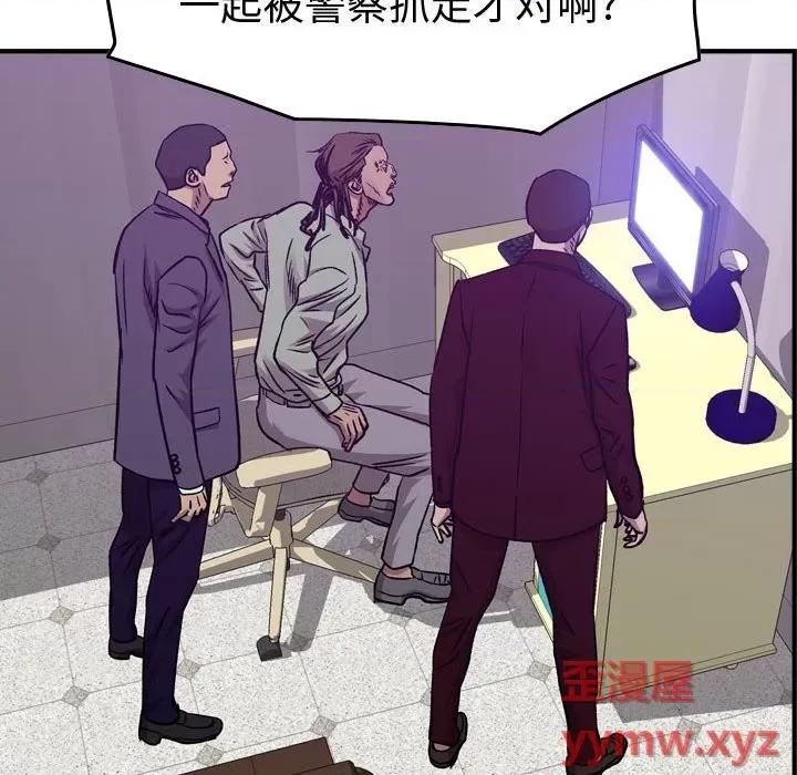 统帅：前传 统帅：前传第 177 话 第107页