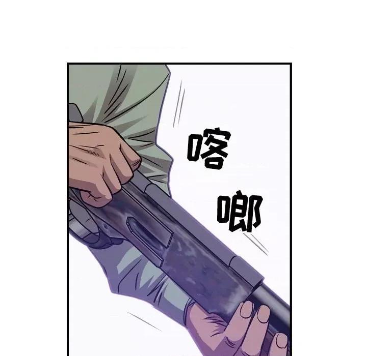 统帅：前传 统帅：前传第 177 话 第116页