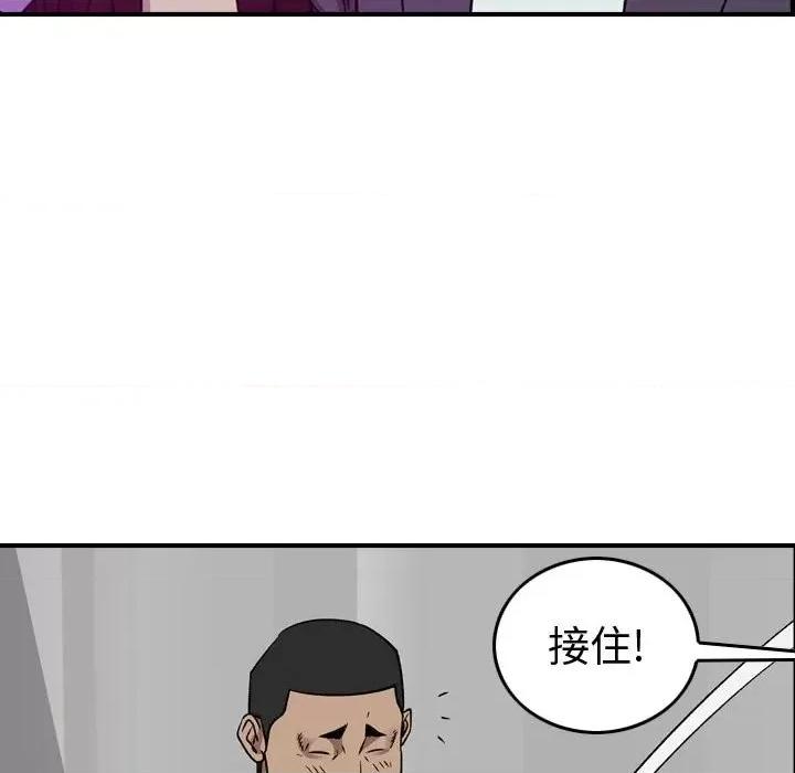 统帅：前传 统帅：前传第 177 话 第121页