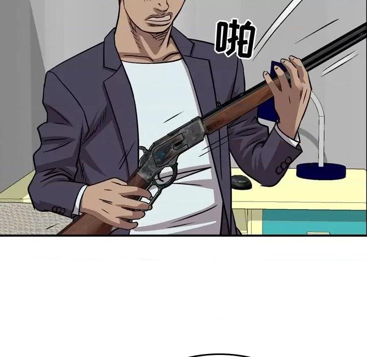 统帅：前传 统帅：前传第 177 话 第122页