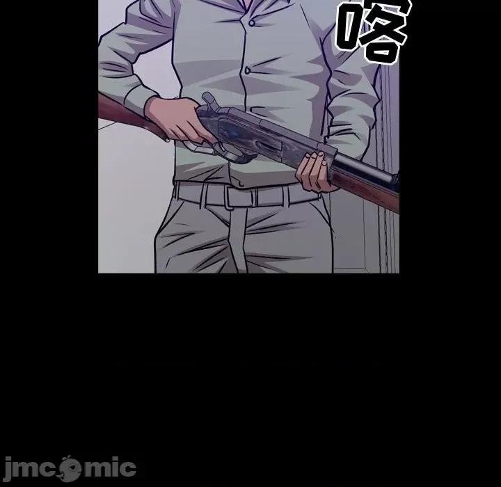 统帅：前传 统帅：前传第 178 话 第5页