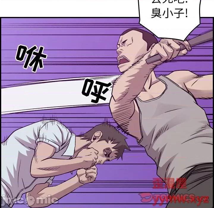 统帅：前传 统帅：前传第 178 话 第15页