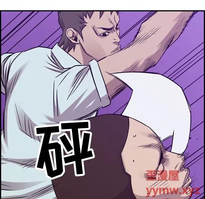 统帅：前传 统帅：前传第 178 话 第17页