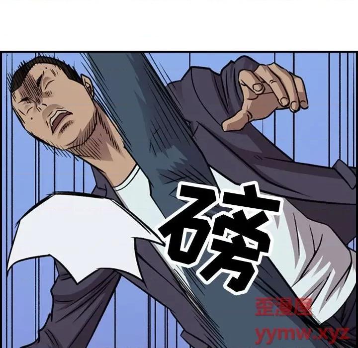 统帅：前传 统帅：前传第 178 话 第19页