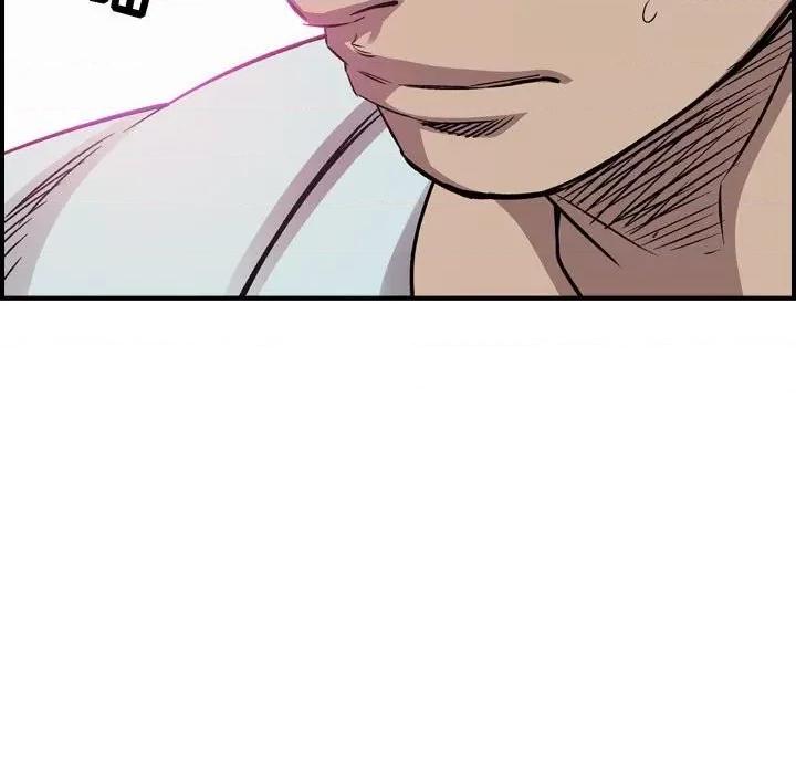 统帅：前传 统帅：前传第 178 话 第26页