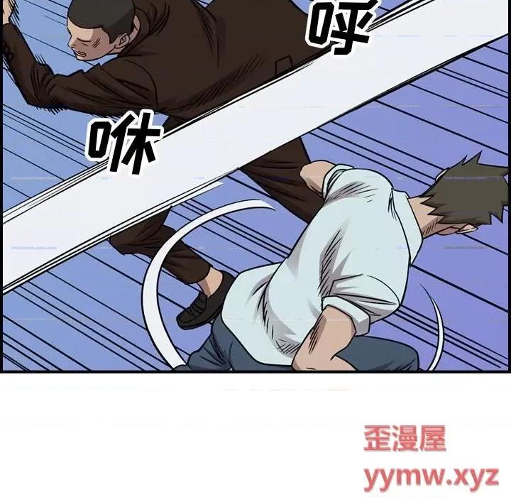 统帅：前传 统帅：前传第 178 话 第31页