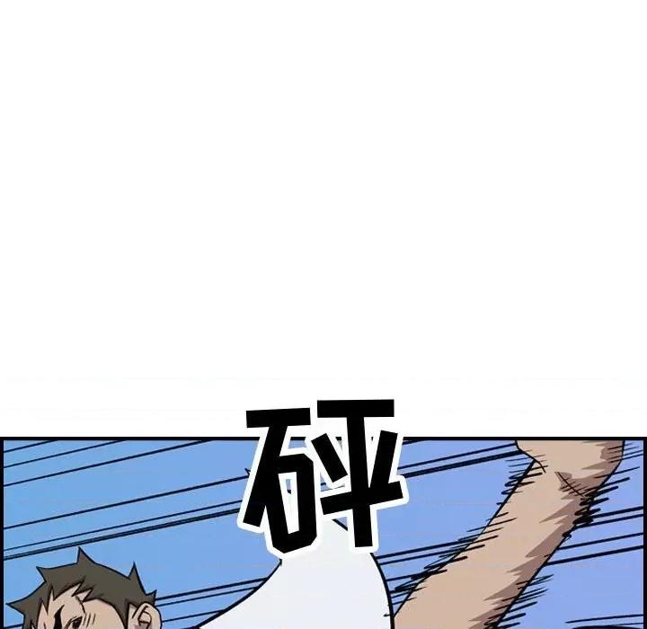 统帅：前传 统帅：前传第 178 话 第32页