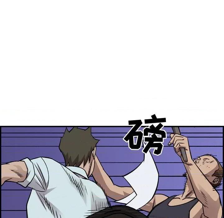 统帅：前传 统帅：前传第 178 话 第34页