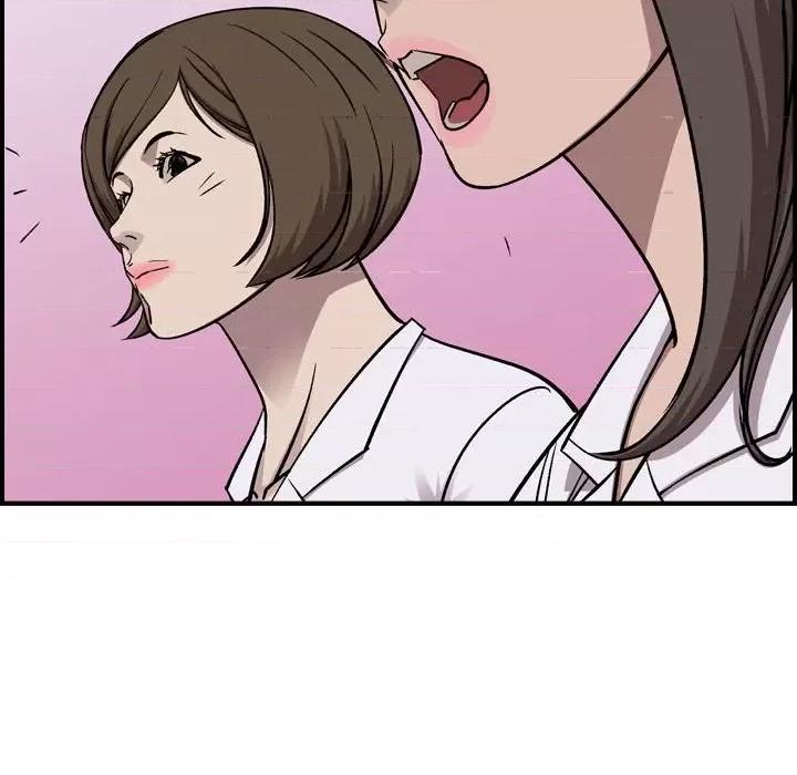 统帅：前传 统帅：前传第 178 话 第37页
