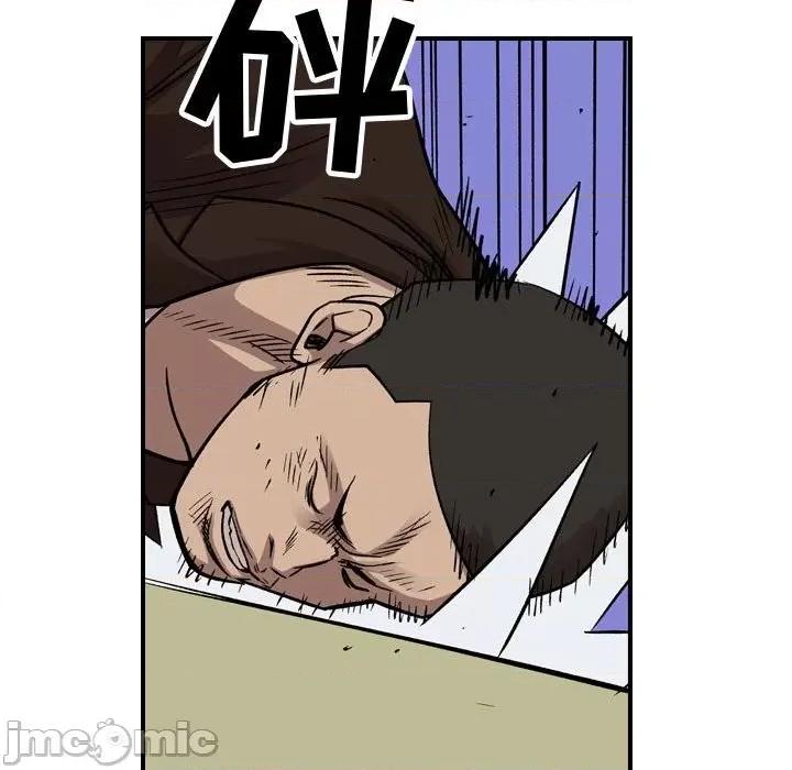 统帅：前传 统帅：前传第 178 话 第40页