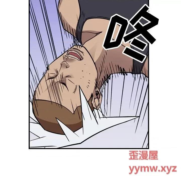 统帅：前传 统帅：前传第 178 话 第42页
