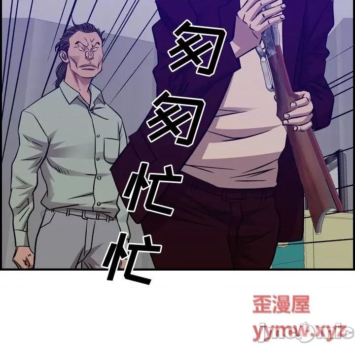 统帅：前传 统帅：前传第 178 话 第55页