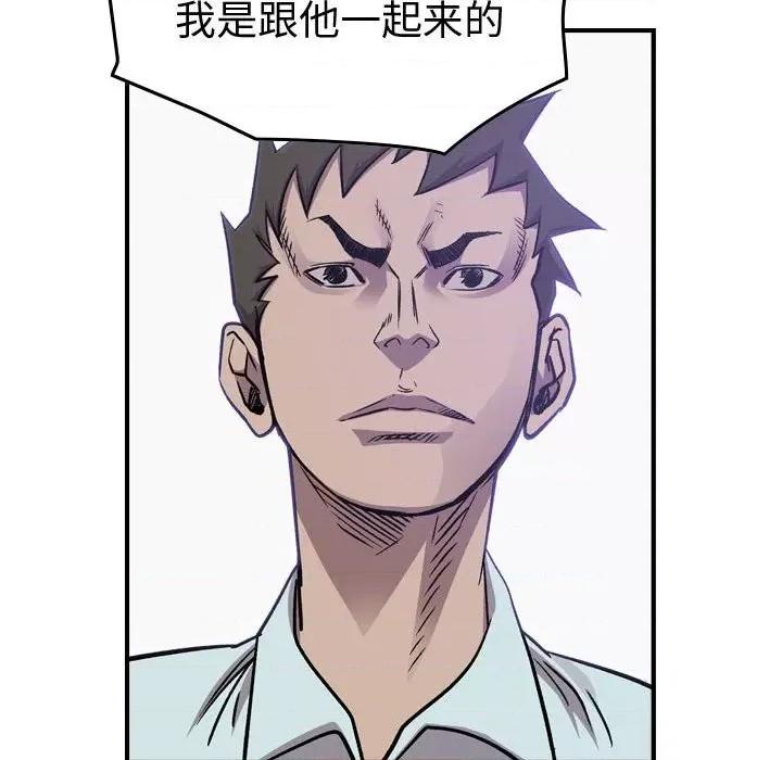 统帅：前传 统帅：前传第 178 话 第66页