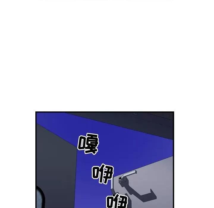 统帅：前传 统帅：前传第 178 话 第71页