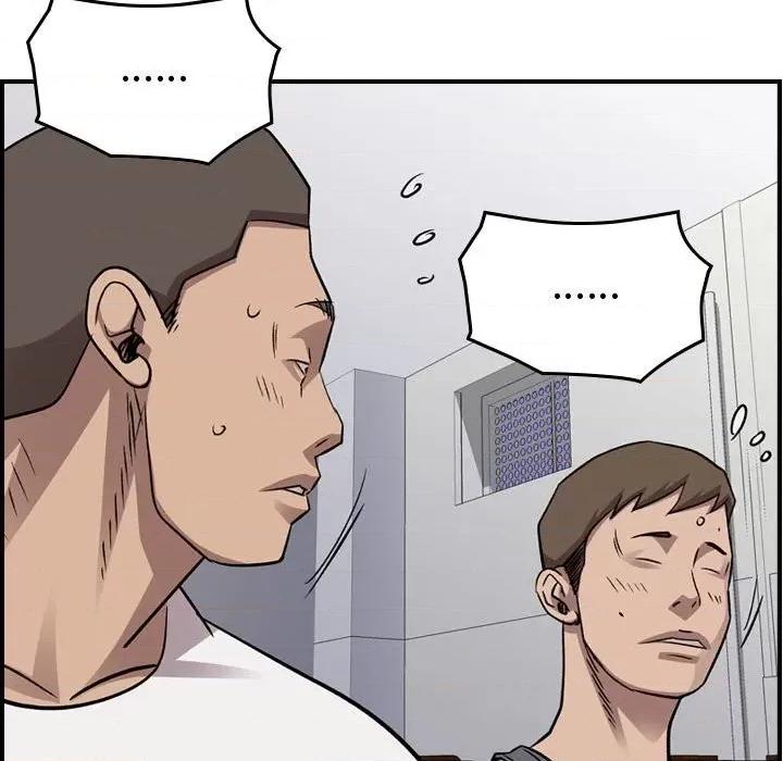 统帅：前传 统帅：前传第 178 话 第79页