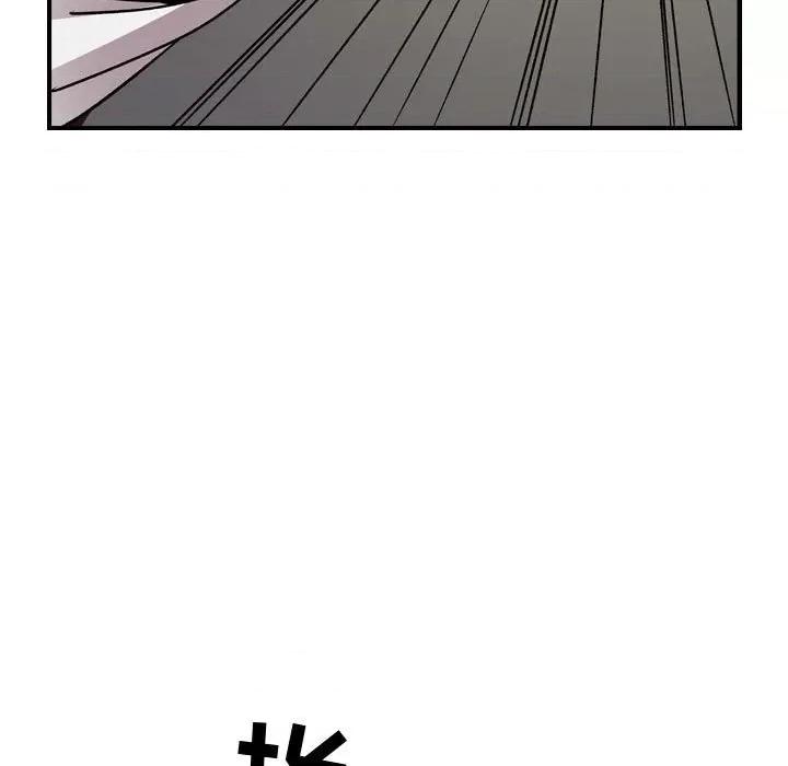 统帅：前传 统帅：前传第 178 话 第106页