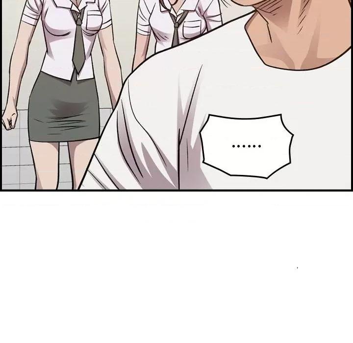 统帅：前传 统帅：前传第 178 话 第121页