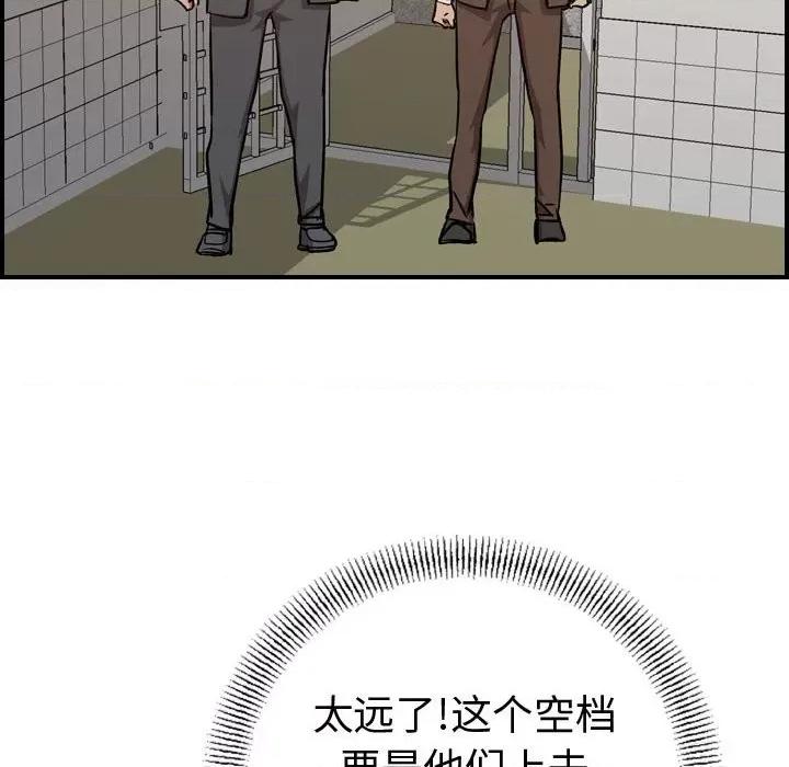 统帅：前传 统帅：前传第 178 话 第127页