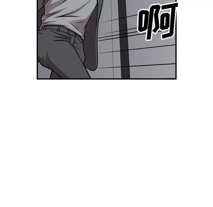 统帅：前传 统帅：前传第 180 话 第32页