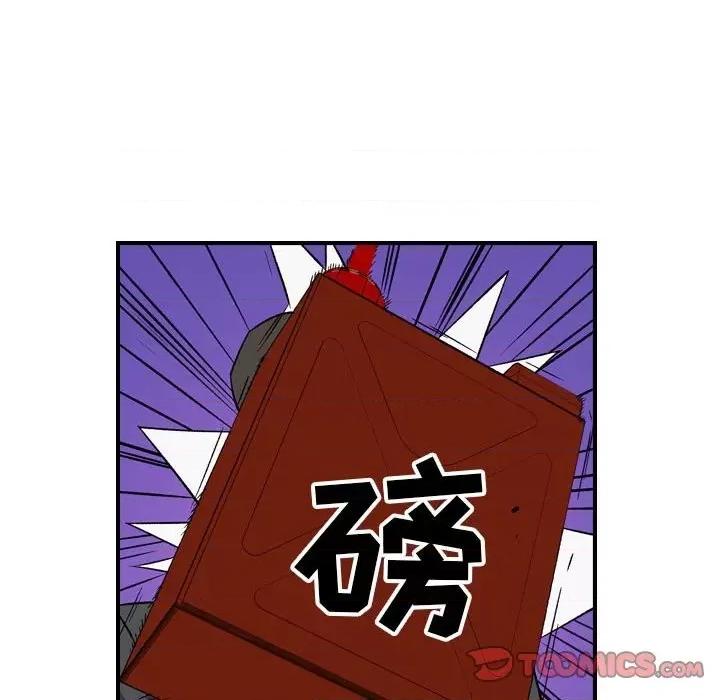 统帅：前传 统帅：前传第 180 话 第33页